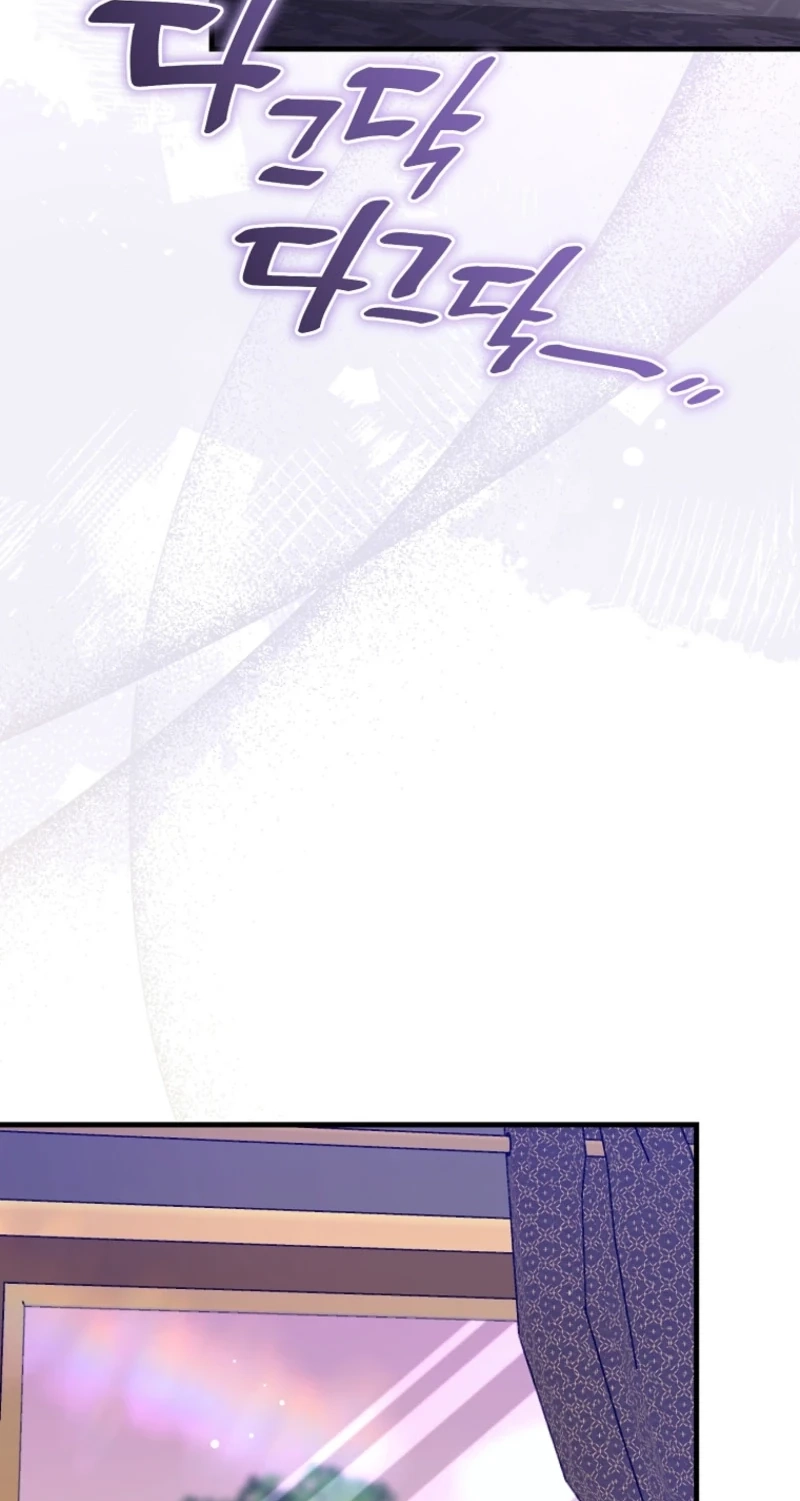 My Pirate Prince Chapter 43 page 79