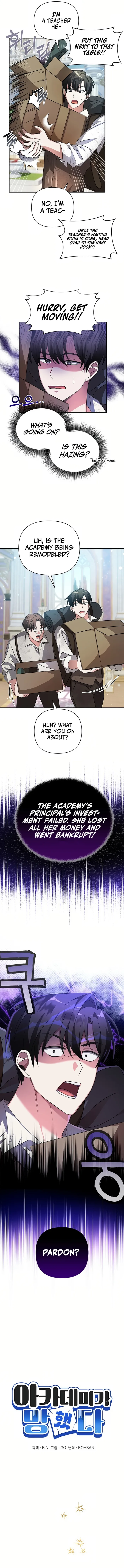 My Ruined Academy Chapter 1 page 4