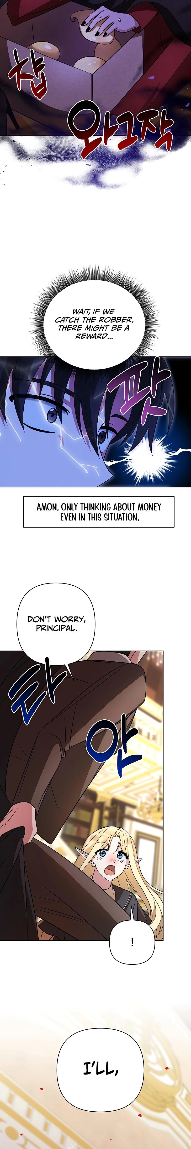 My Ruined Academy Chapter 6 page 19