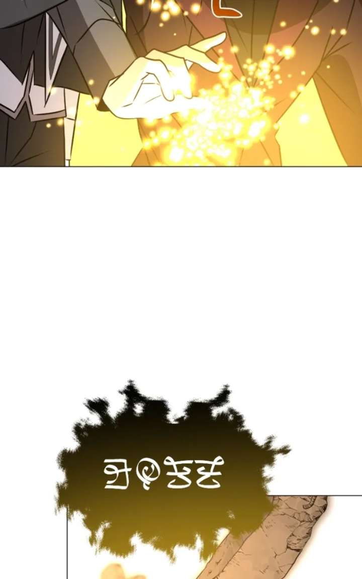 My Ruined Academy Chapter 60 page 53