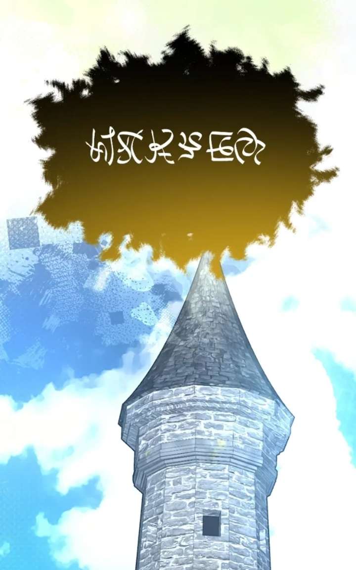 My Ruined Academy Chapter 60 page 55