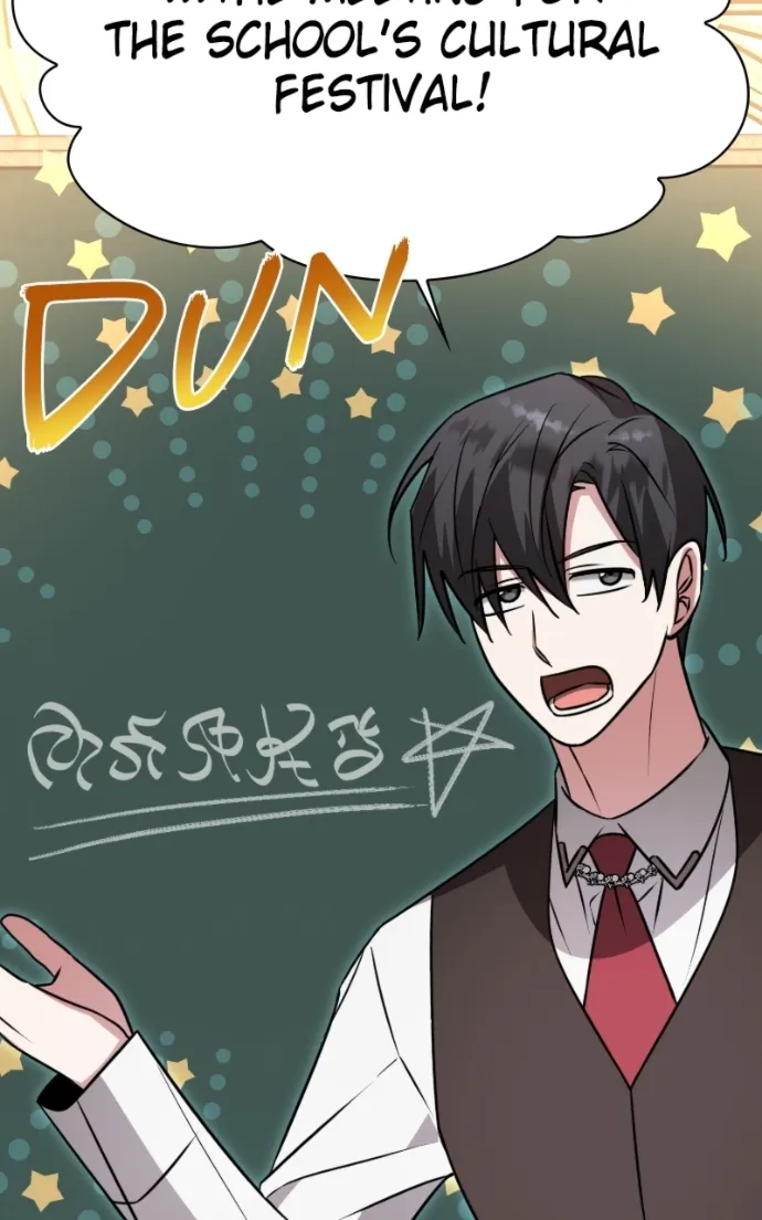 My Ruined Academy Chapter 64 page 16
