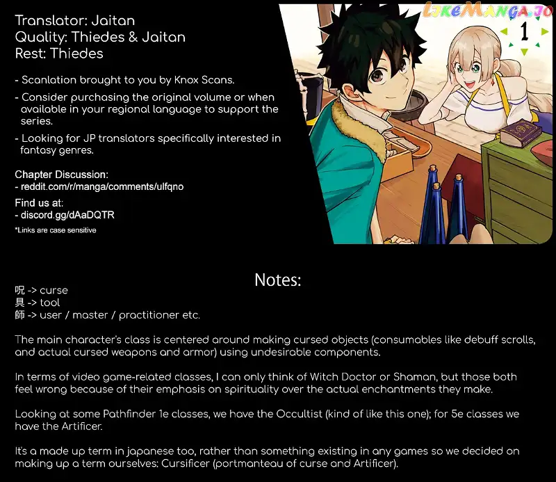 My S-Rank Party Fired Me for Being a Cursificer ~ I Can Only Make “Cursed Items”, but They're Artifact Class! Chapter 1 page 40
