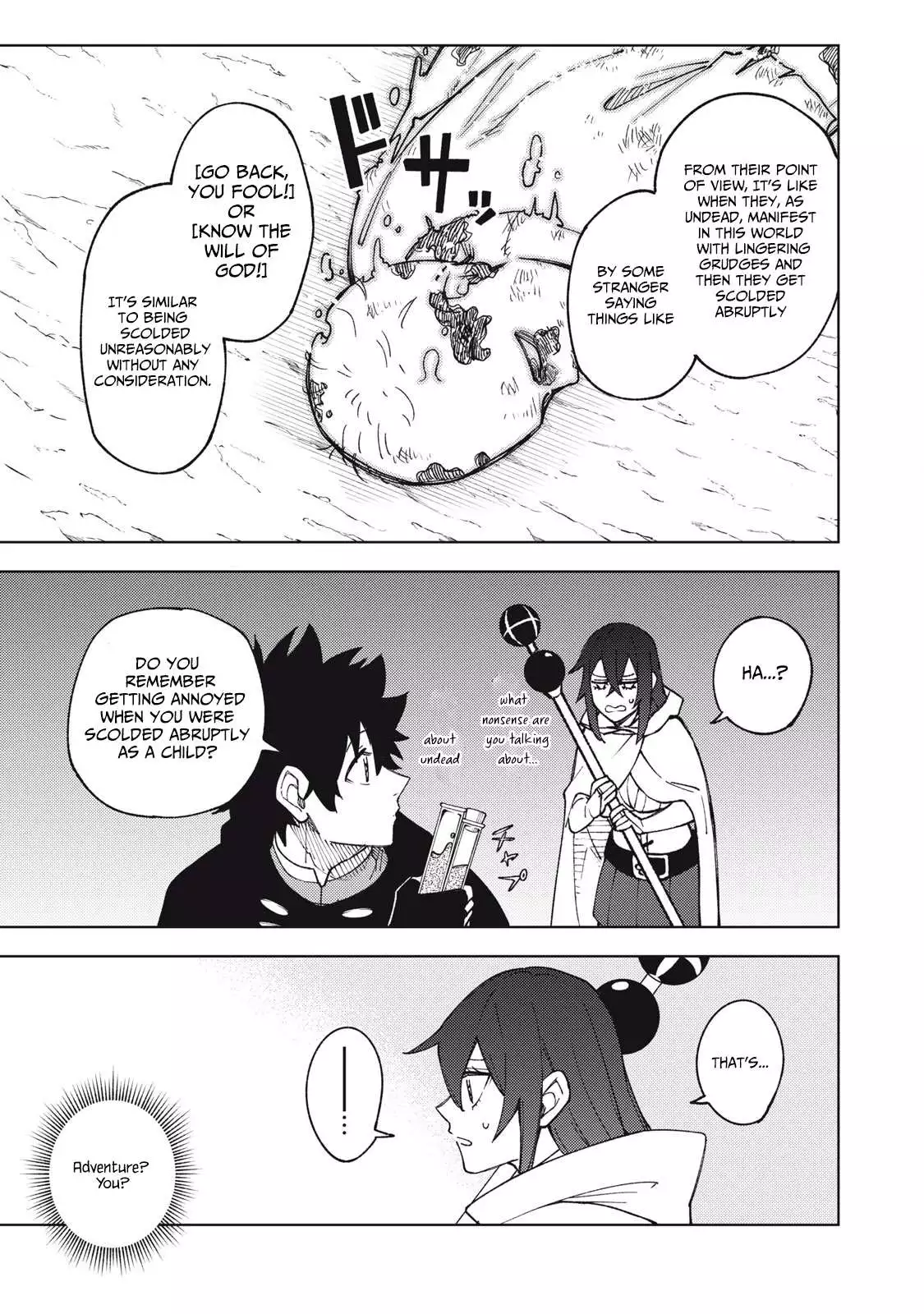 My S-Rank Party Fired Me for Being a Cursificer ~ I Can Only Make “Cursed Items”, but They're Artifact Class! Chapter 10.1 page 4