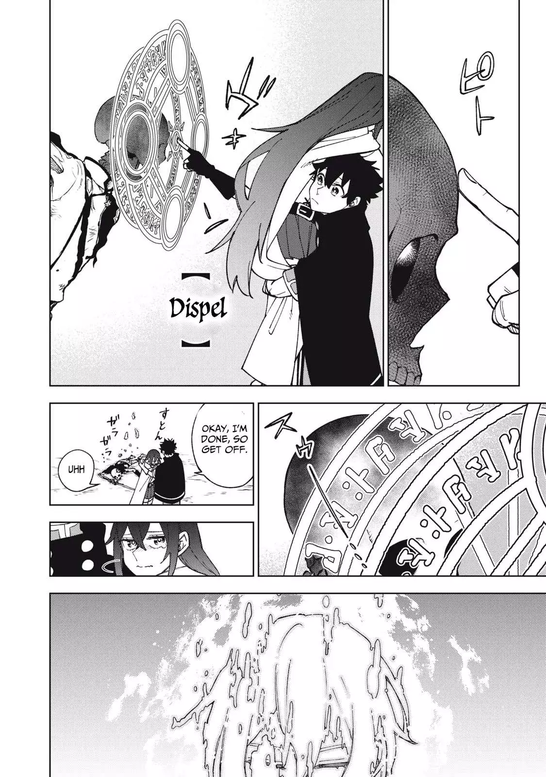 My S-Rank Party Fired Me for Being a Cursificer ~ I Can Only Make “Cursed Items”, but They're Artifact Class! Chapter 10.1 page 9