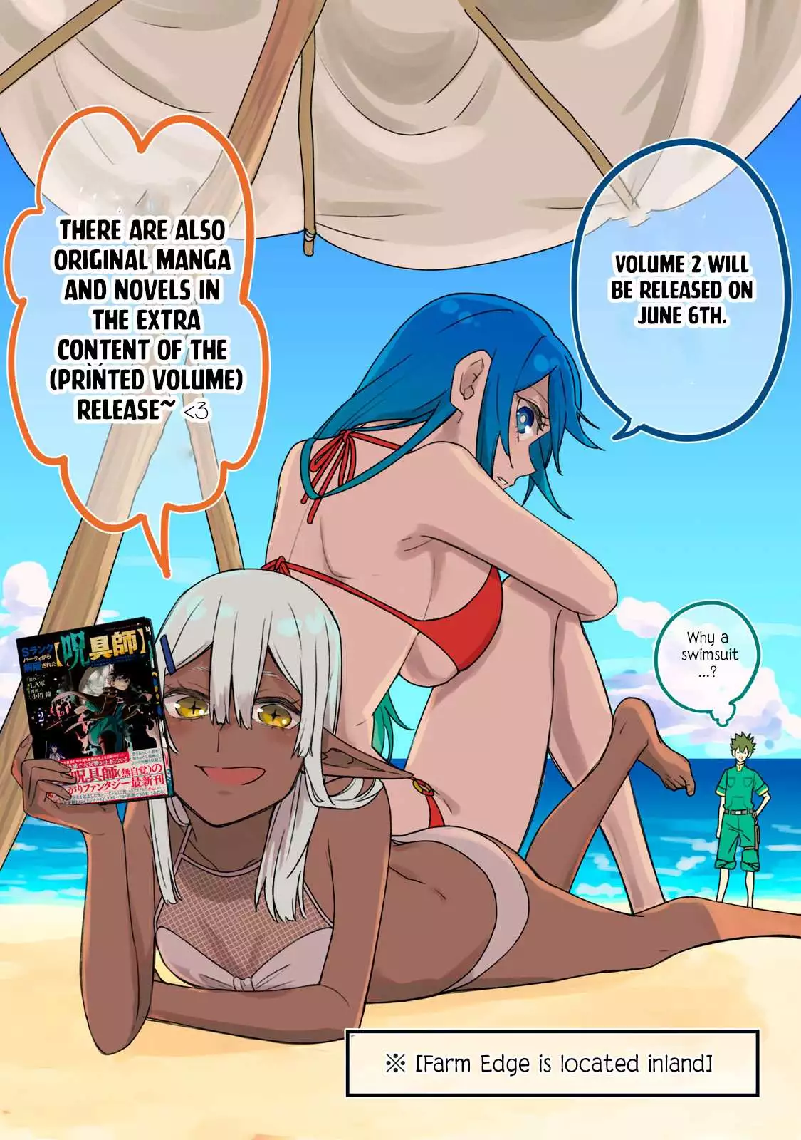 My S-Rank Party Fired Me for Being a Cursificer ~ I Can Only Make “Cursed Items”, but They're Artifact Class! Chapter 10.2 page 2