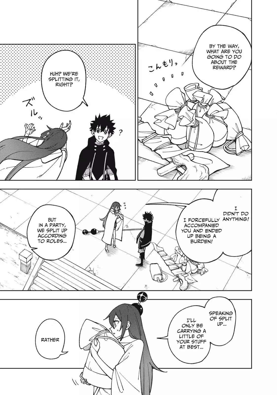 My S-Rank Party Fired Me for Being a Cursificer ~ I Can Only Make “Cursed Items”, but They're Artifact Class! Chapter 11.1 page 3