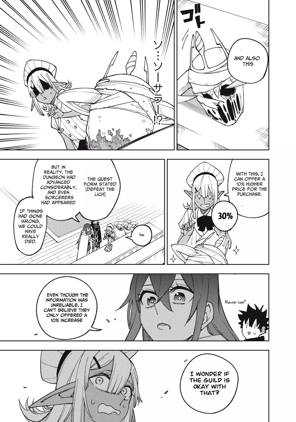 My S-Rank Party Fired Me for Being a Cursificer ~ I Can Only Make “Cursed Items”, but They're Artifact Class! Chapter 11.1 page 13