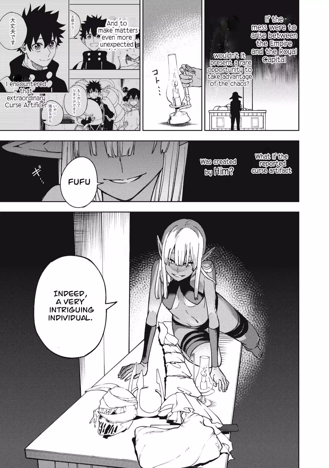 My S-Rank Party Fired Me for Being a Cursificer ~ I Can Only Make “Cursed Items”, but They're Artifact Class! Chapter 11.2 page 9