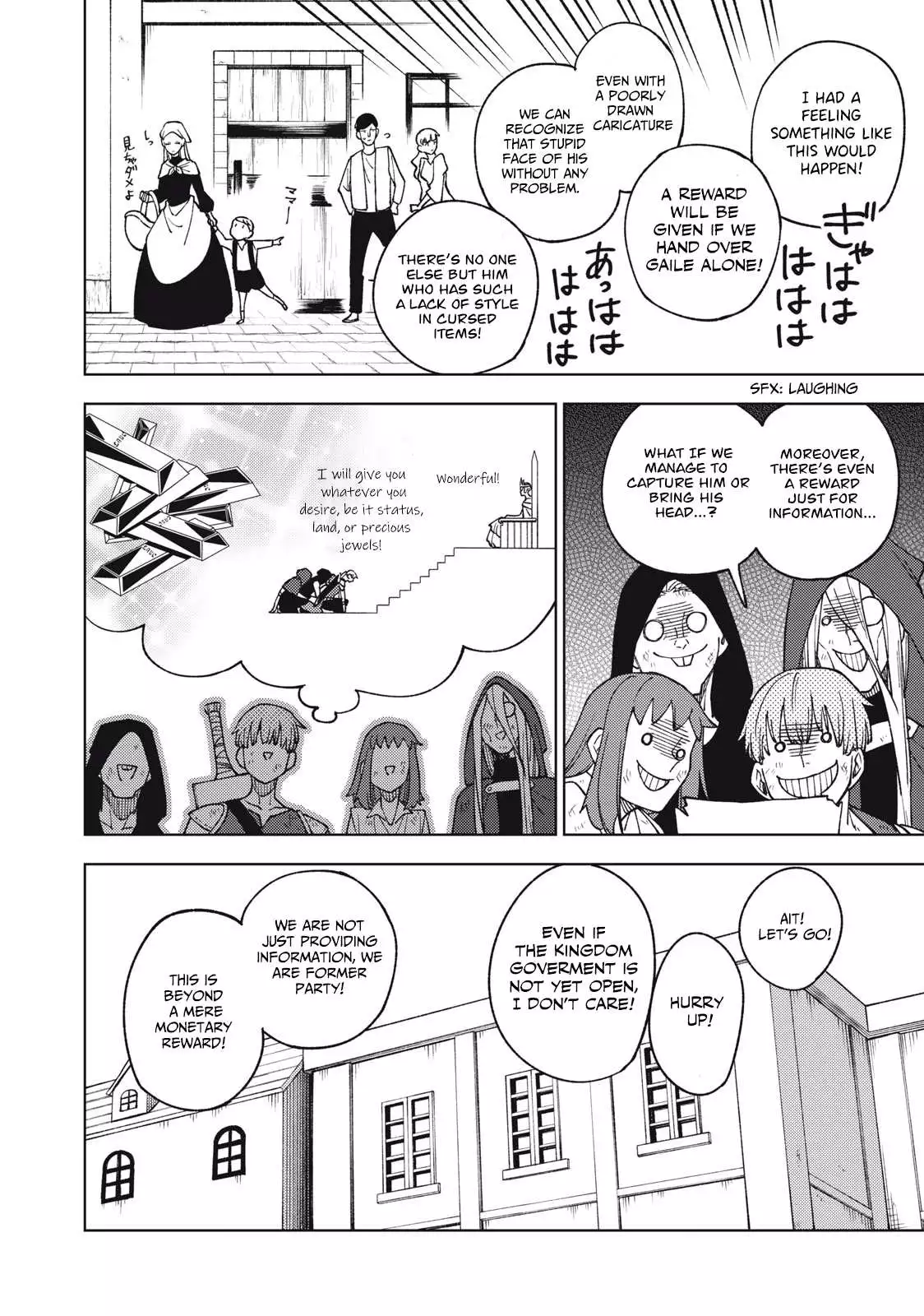 My S-Rank Party Fired Me for Being a Cursificer ~ I Can Only Make “Cursed Items”, but They're Artifact Class! Chapter 11.2 page 18