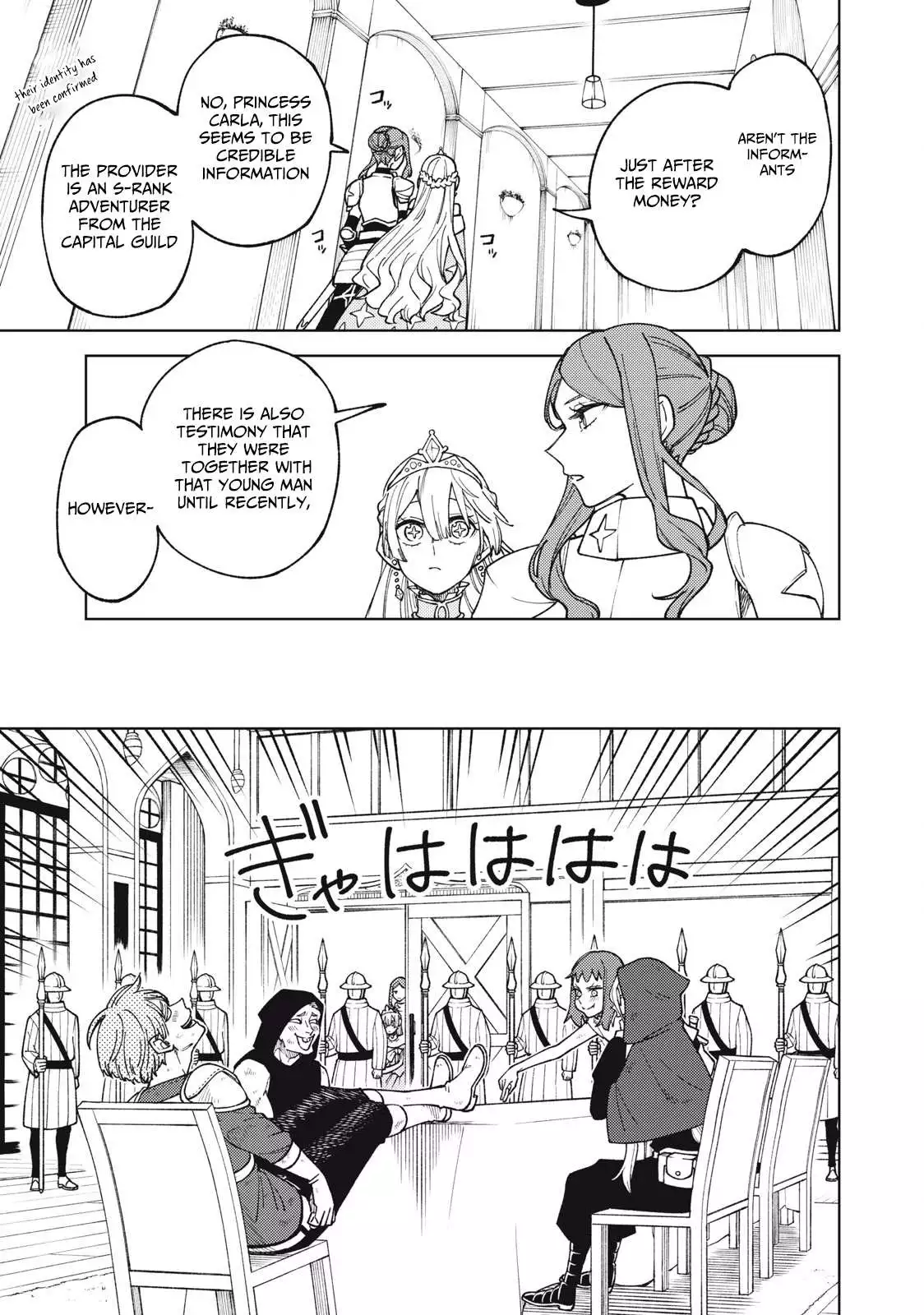 My S-Rank Party Fired Me for Being a Cursificer ~ I Can Only Make “Cursed Items”, but They're Artifact Class! Chapter 12.1 page 2