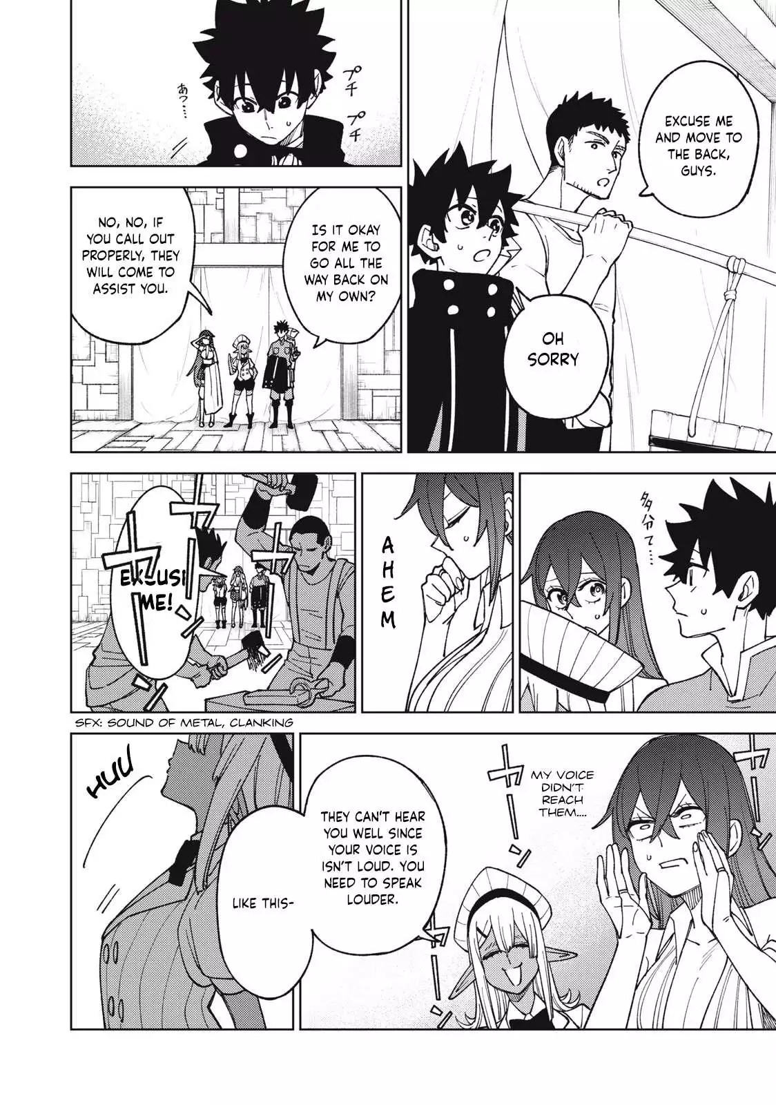 My S-Rank Party Fired Me for Being a Cursificer ~ I Can Only Make “Cursed Items”, but They're Artifact Class! Chapter 13.1 page 7