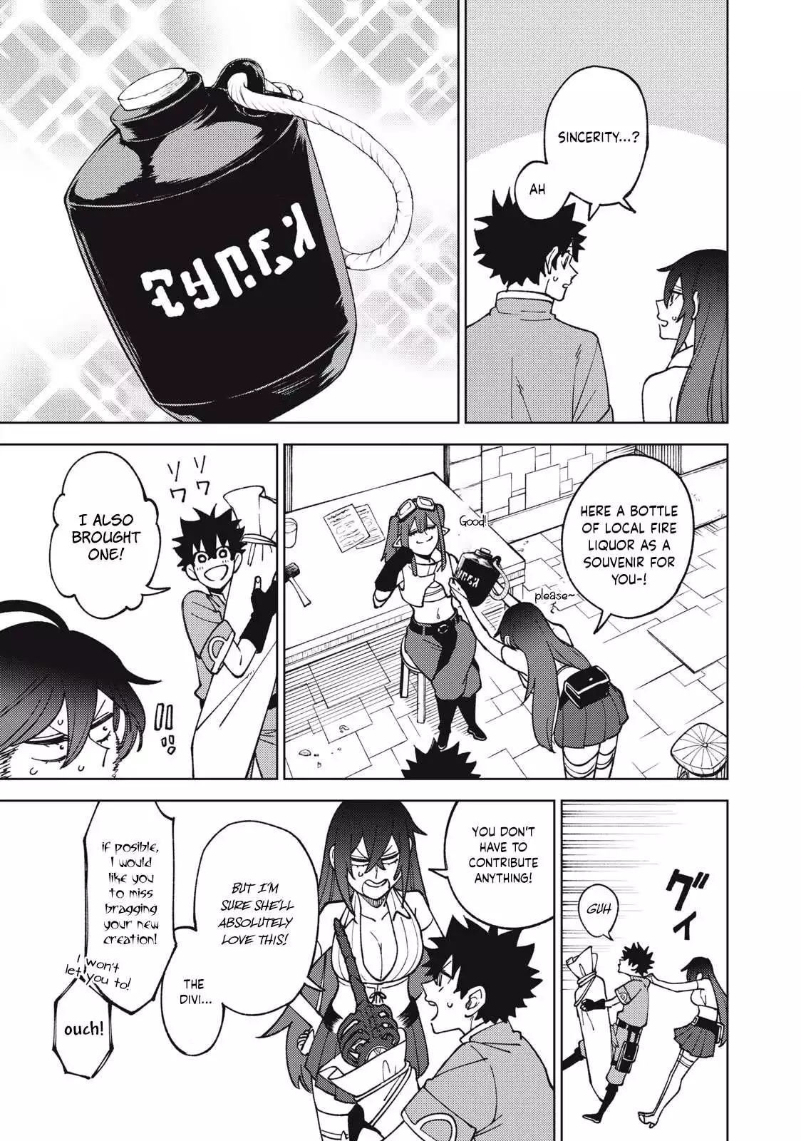 My S-Rank Party Fired Me for Being a Cursificer ~ I Can Only Make “Cursed Items”, but They're Artifact Class! Chapter 13.1 page 16