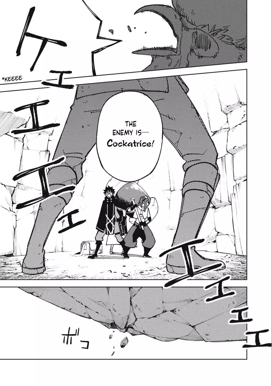 My S-Rank Party Fired Me for Being a Cursificer ~ I Can Only Make “Cursed Items”, but They're Artifact Class! Chapter 14.2 page 16