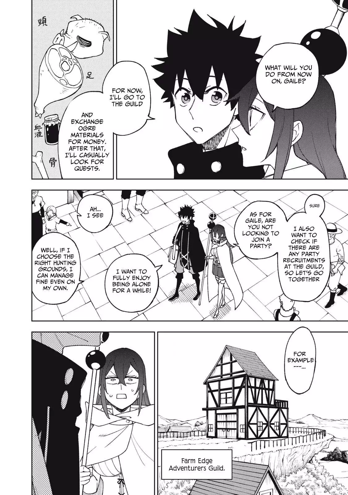 My S-Rank Party Fired Me for Being a Cursificer ~ I Can Only Make “Cursed Items”, but They're Artifact Class! Chapter 8.1 page 5