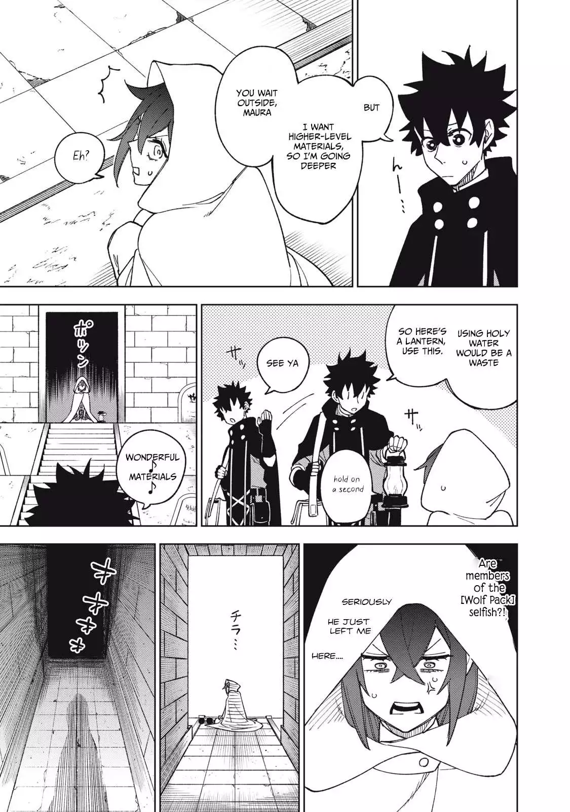 My S-Rank Party Fired Me for Being a Cursificer ~ I Can Only Make “Cursed Items”, but They're Artifact Class! Chapter 8.2 page 11