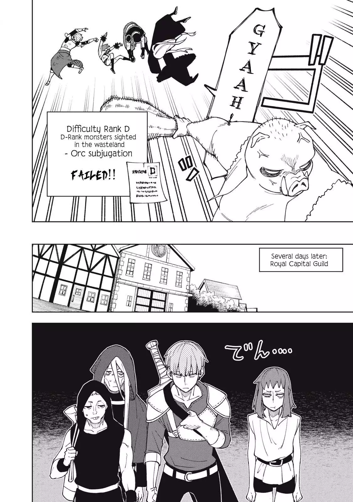 My S-Rank Party Fired Me for Being a Cursificer ~ I Can Only Make “Cursed Items”, but They're Artifact Class! Chapter 9.2 page 5