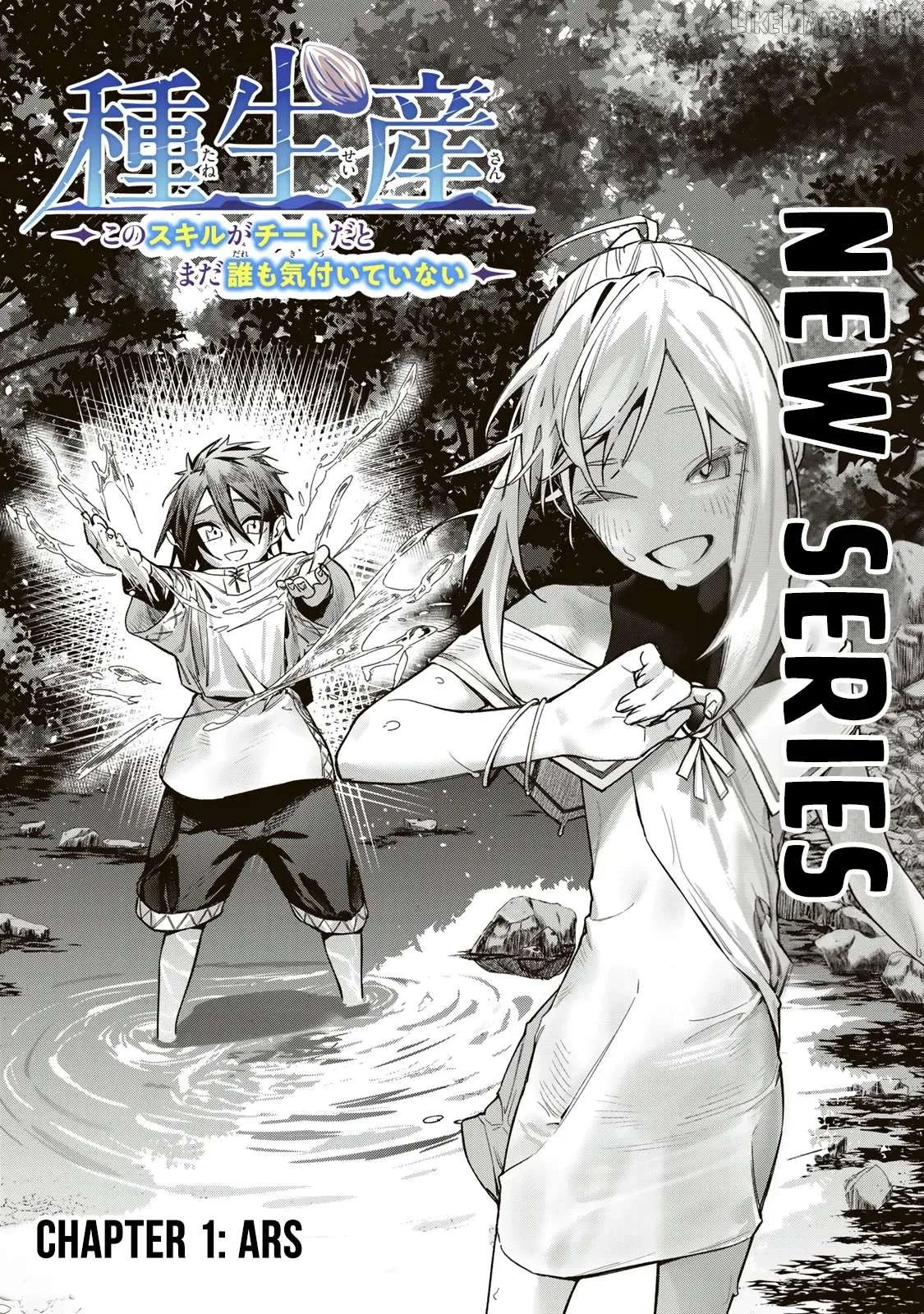 My Seed Production Skill Is Overpowered, but No One Knows It Yet Chapter 1 page 3