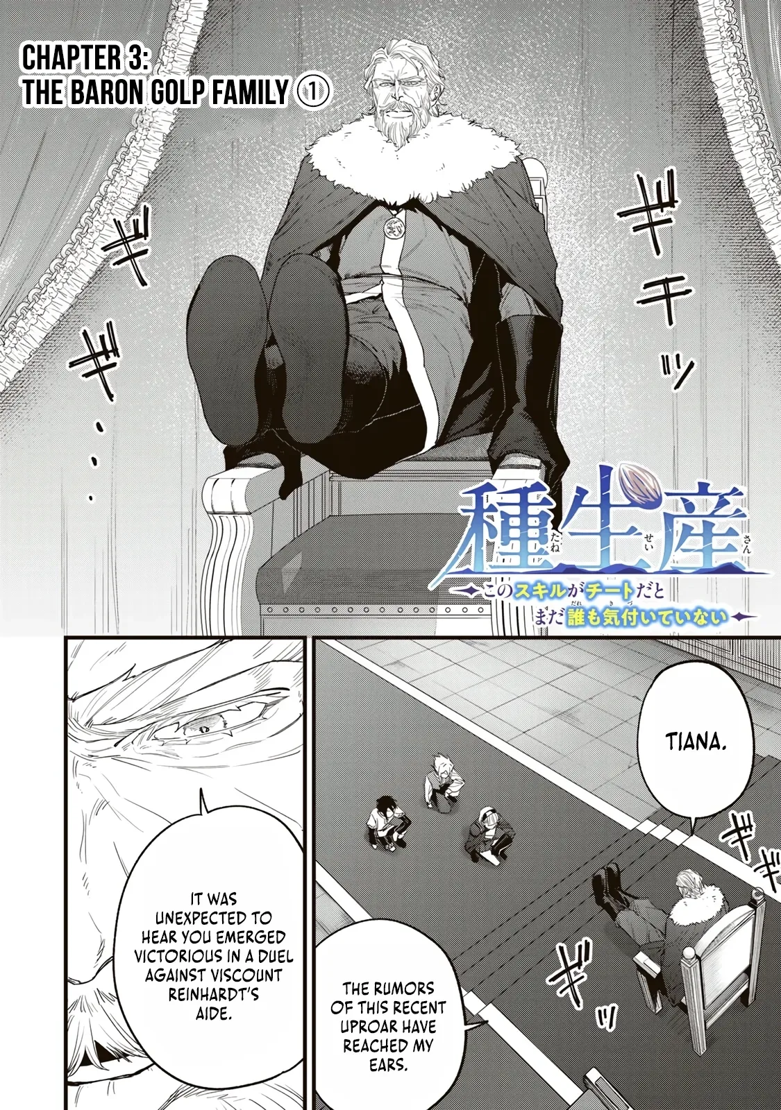 My Seed Production Skill Is Overpowered, but No One Knows It Yet Chapter 3.1 page 3