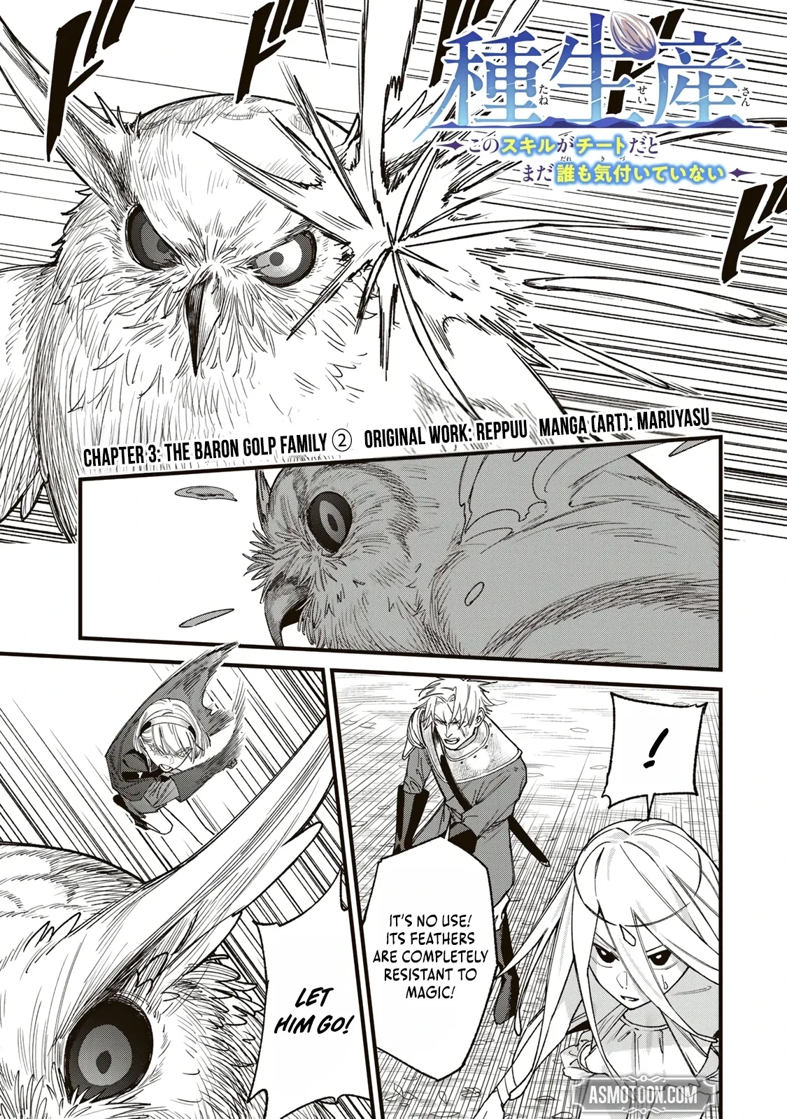 My Seed Production Skill Is Overpowered, but No One Knows It Yet Chapter 3.2 page 2