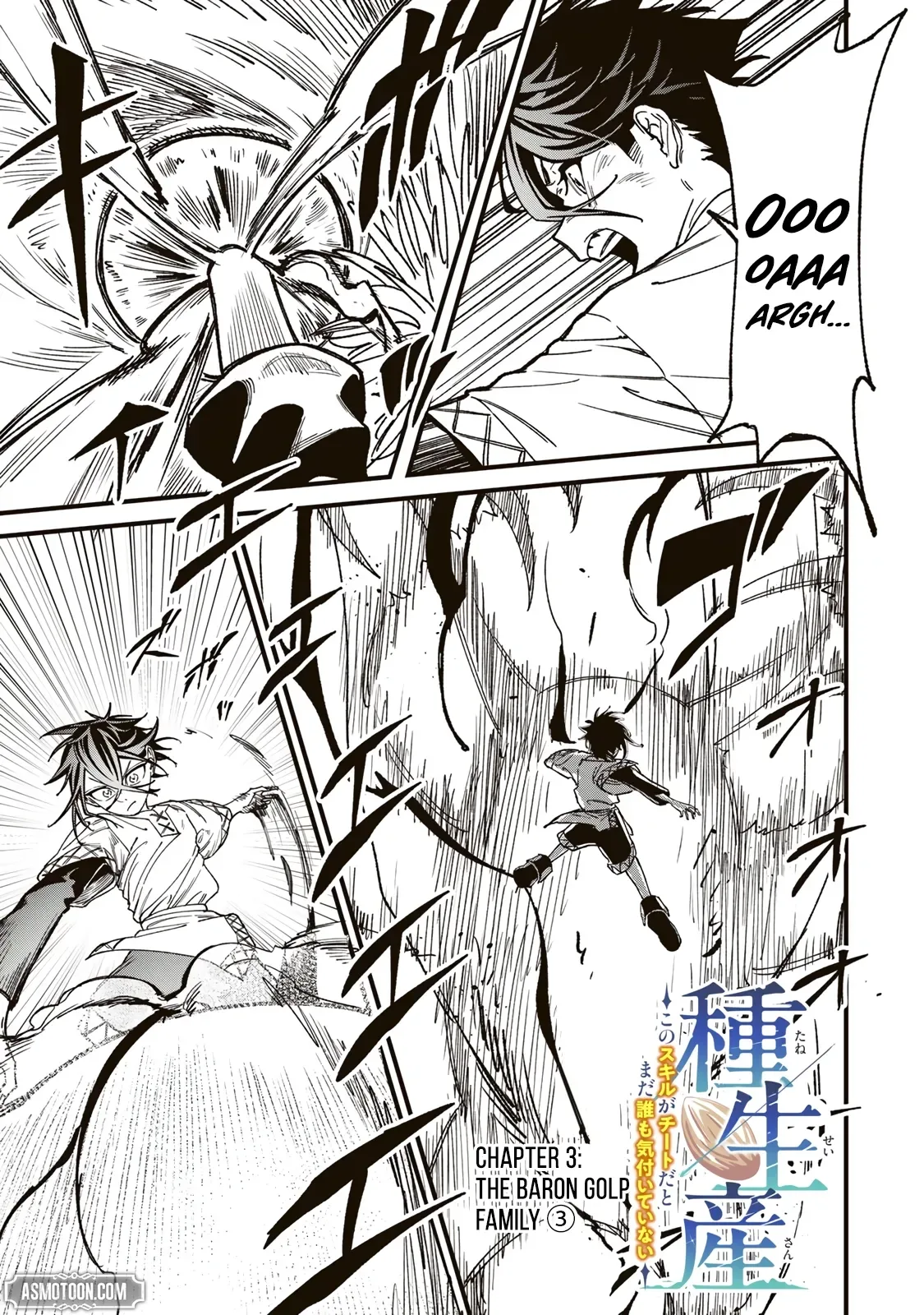 My Seed Production Skill Is Overpowered, but No One Knows It Yet Chapter 3.3 page 2