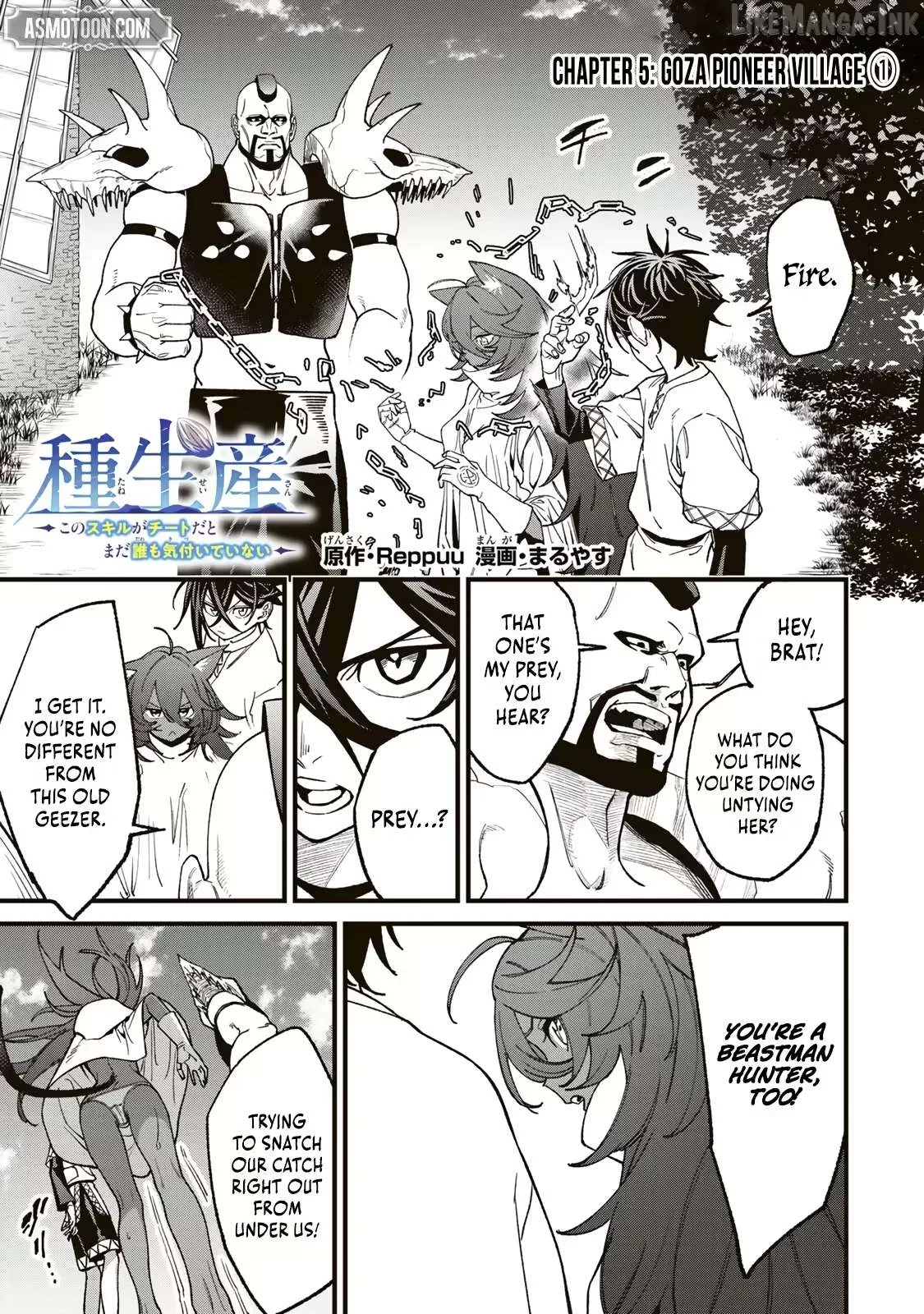 My Seed Production Skill Is Overpowered, but No One Knows It Yet Chapter 5.1 page 2