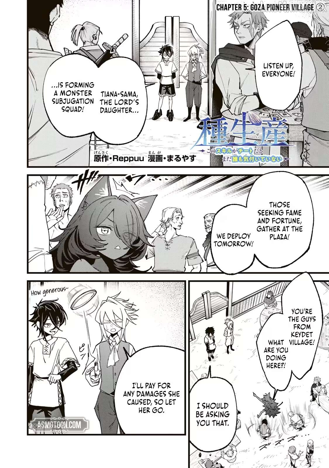 My Seed Production Skill Is Overpowered, but No One Knows It Yet Chapter 5.2 page 2