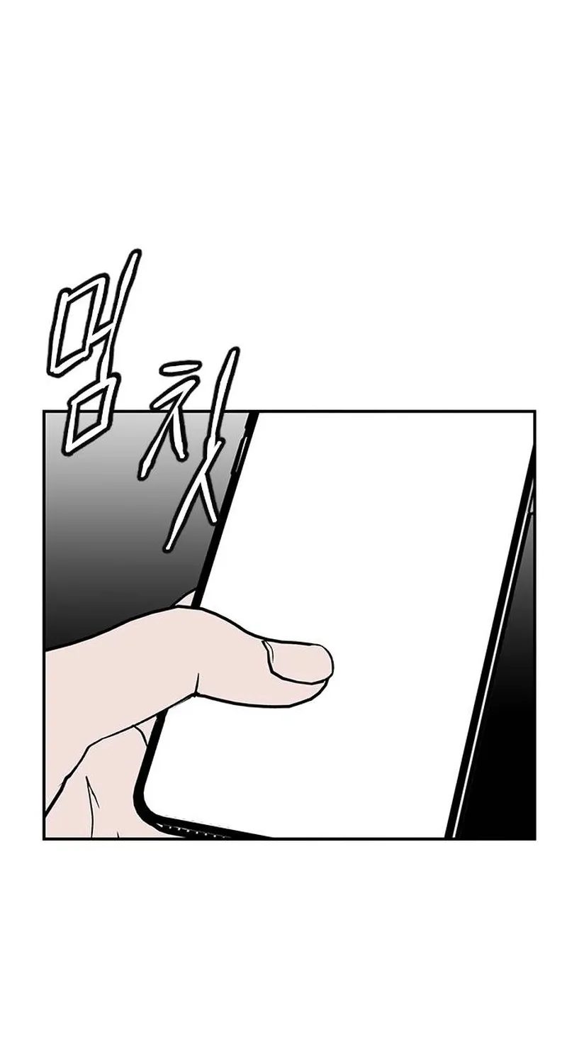 My Sexy Snail Bride Chapter 1 page 103