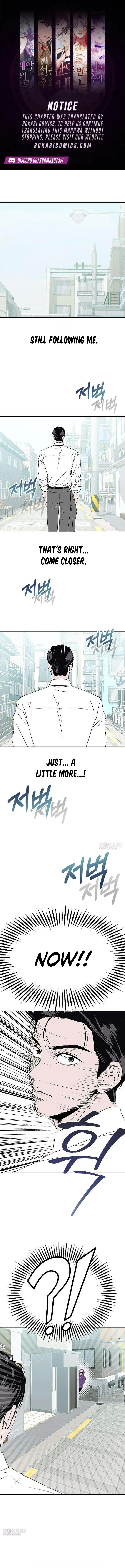 My Sexy Snail Bride Chapter 13 page 1