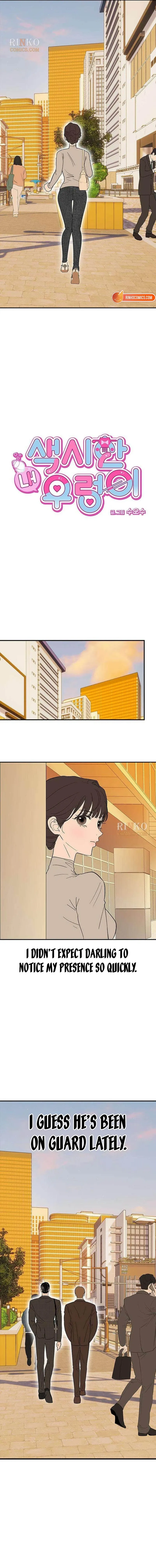 My Sexy Snail Bride Chapter 14 page 5