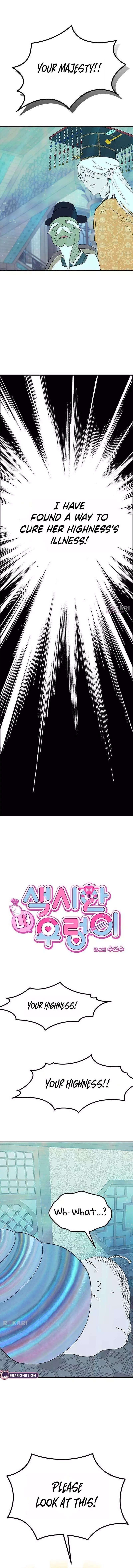 My Sexy Snail Bride Chapter 15 page 3