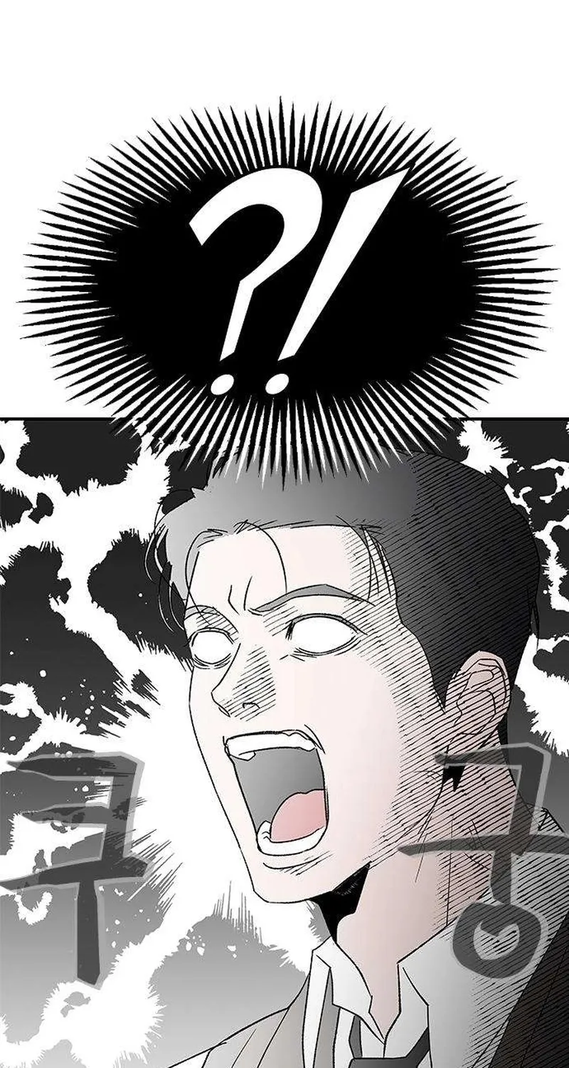 My Sexy Snail Bride Chapter 2 page 17