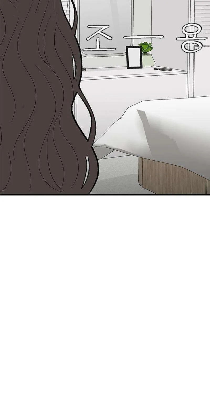 My Sexy Snail Bride Chapter 2 page 25