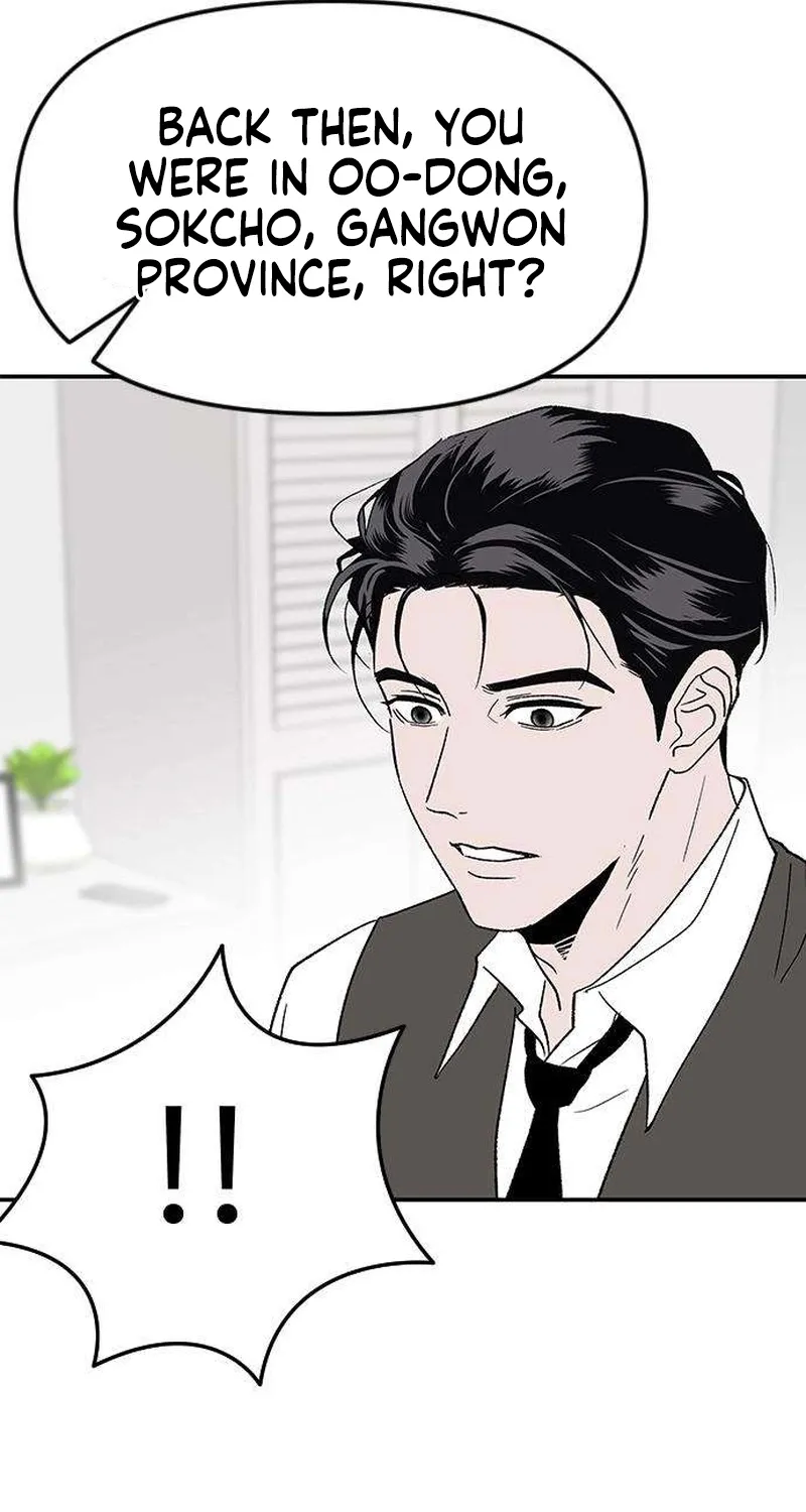 My Sexy Snail Bride Chapter 2 page 31