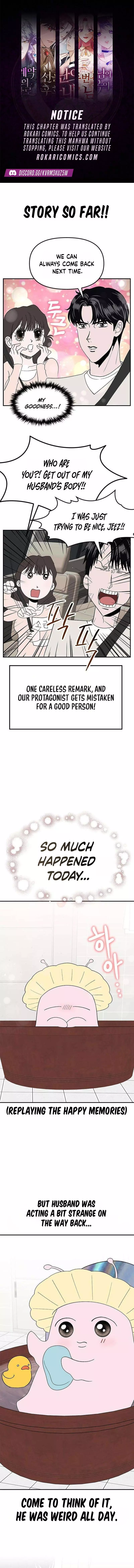 My Sexy Snail Bride Chapter 21 page 1