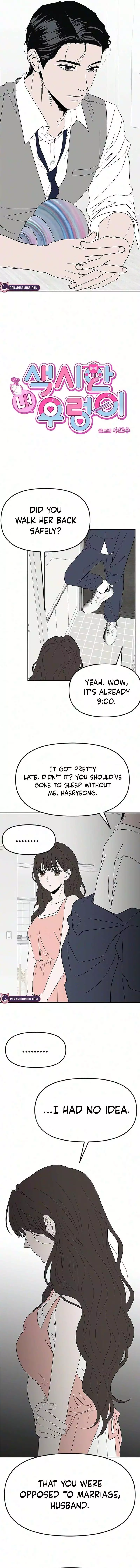 My Sexy Snail Bride Chapter 23 page 4