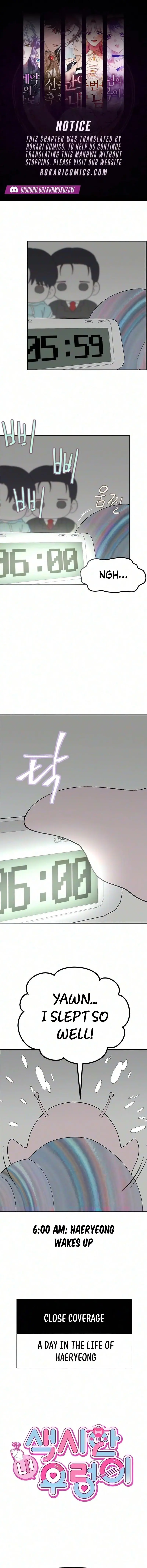 My Sexy Snail Bride Chapter 25 page 1