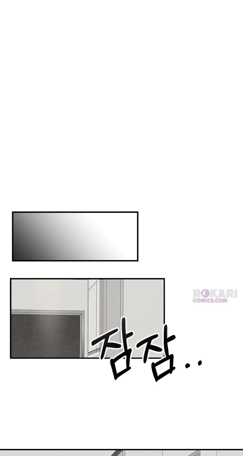 My Sexy Snail Bride Chapter 3 page 55
