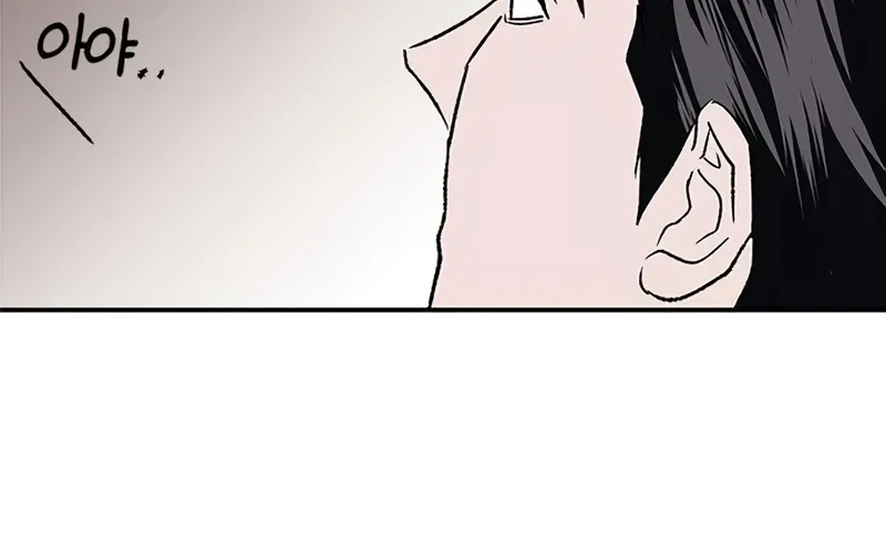 My Sexy Snail Bride Chapter 3 page 111