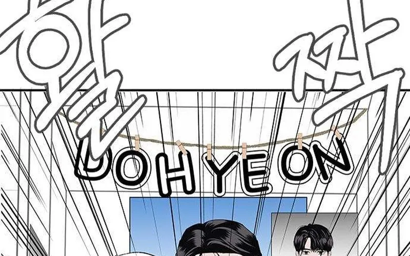 My Sexy Snail Bride Chapter 4 page 15