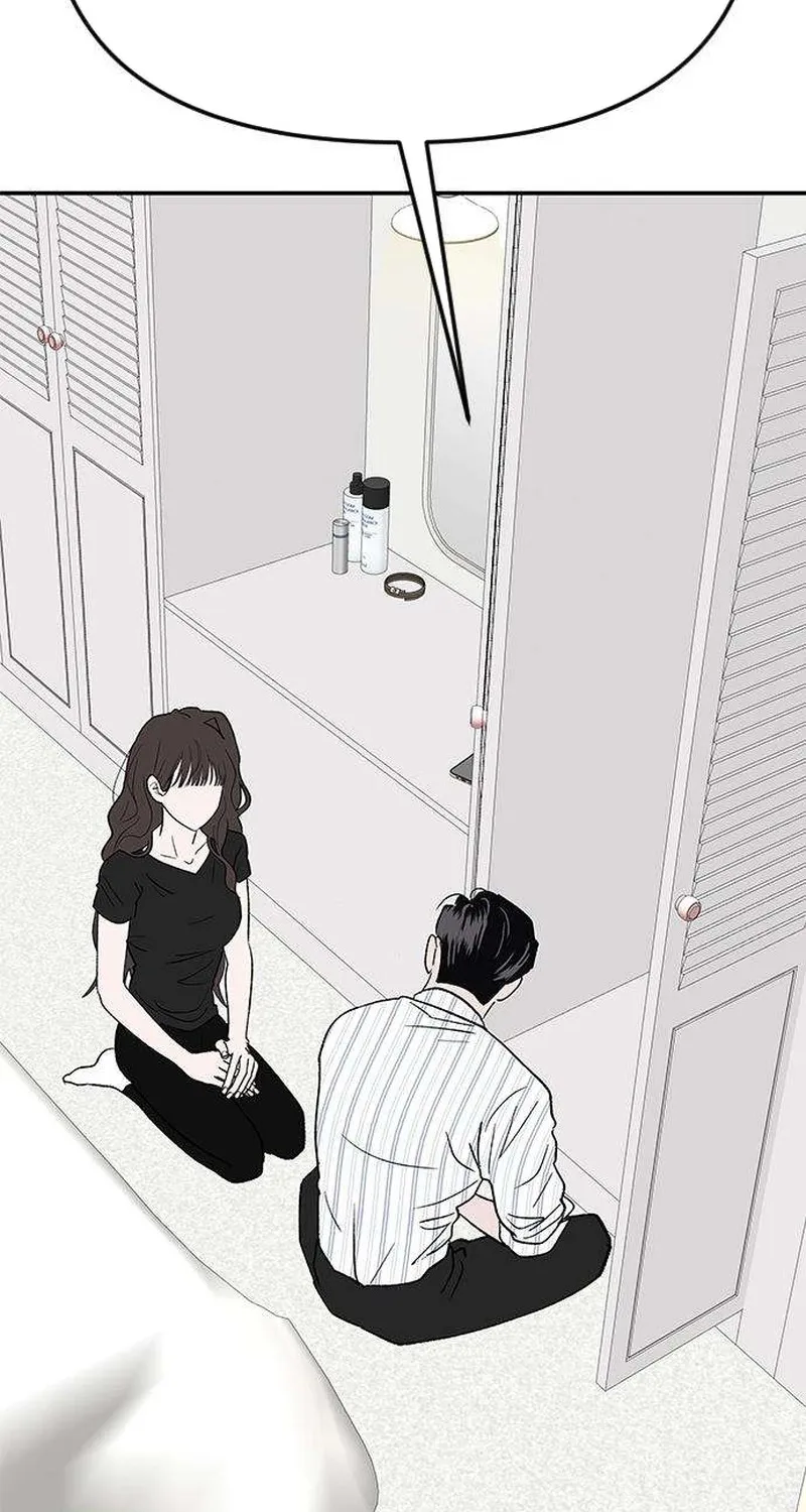 My Sexy Snail Bride Chapter 4 page 43