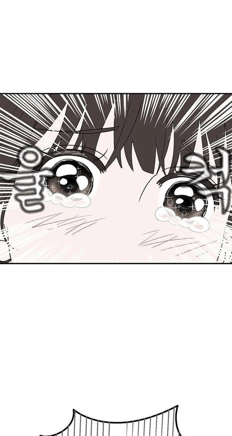 My Sexy Snail Bride Chapter 5 page 69