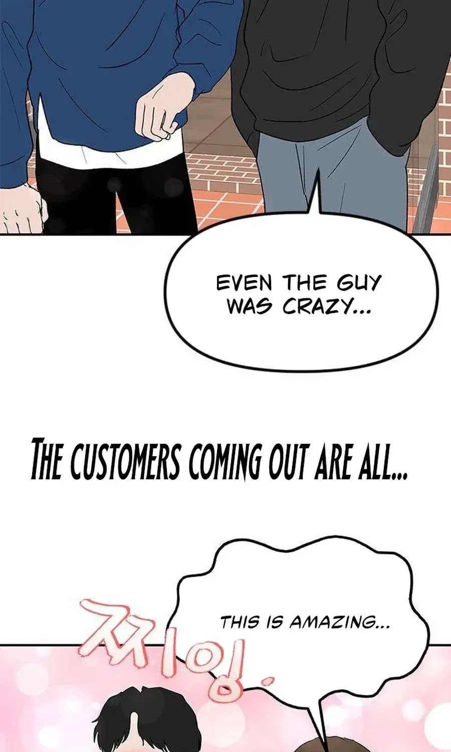 My Sexy Snail Bride Chapter 6 page 7