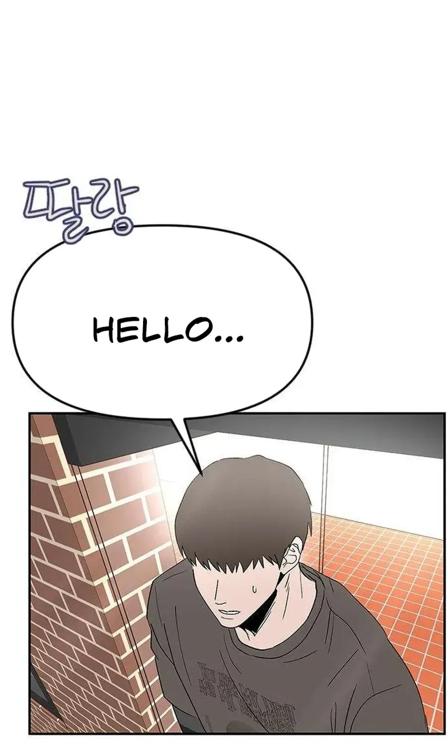 My Sexy Snail Bride Chapter 6 page 11