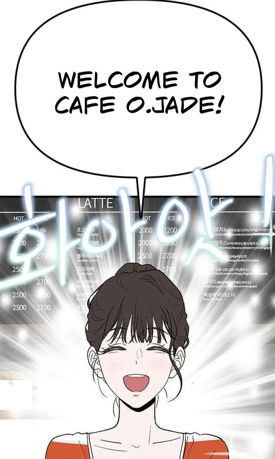 My Sexy Snail Bride Chapter 6 page 13