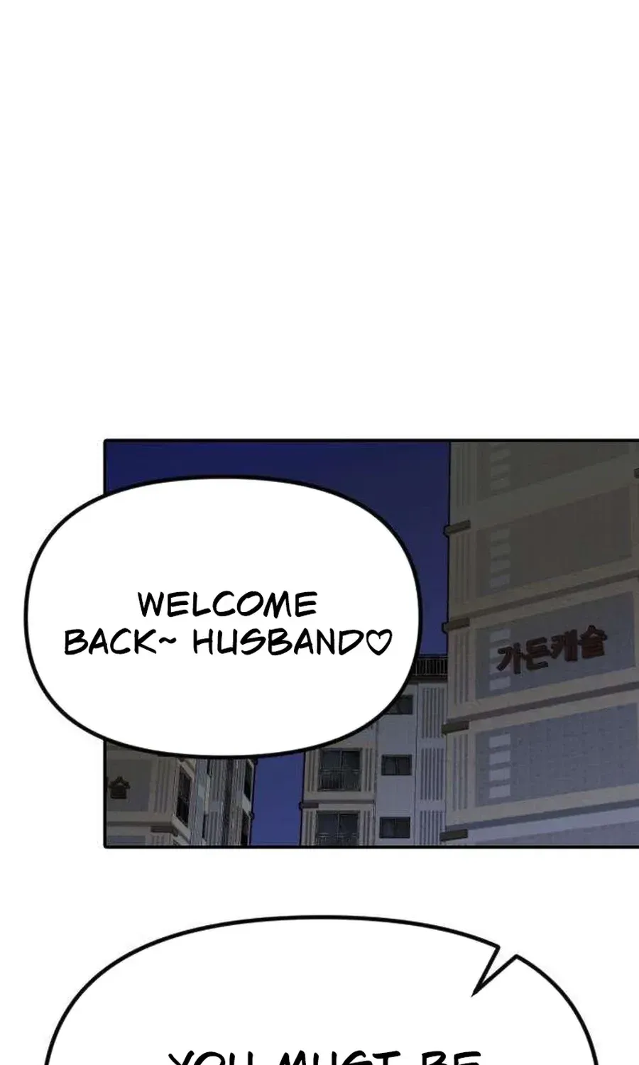 My Sexy Snail Bride Chapter 6 page 61