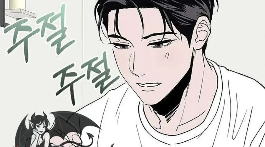 My Sexy Snail Bride Chapter 6 page 78