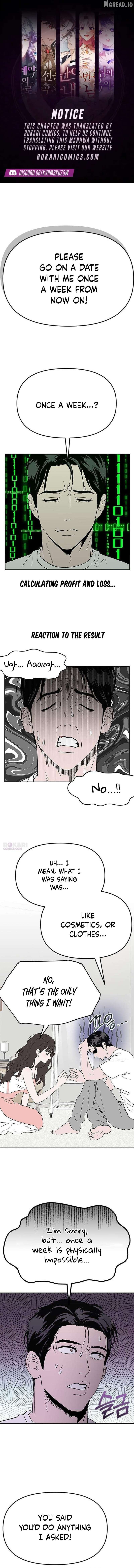 My Sexy Snail Bride Chapter 7 page 1