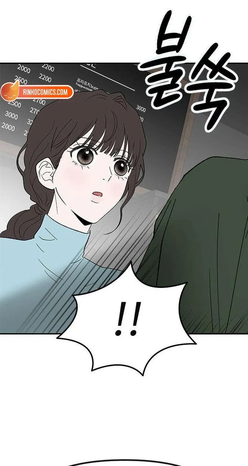 My Sexy Snail Bride Chapter 8 page 32