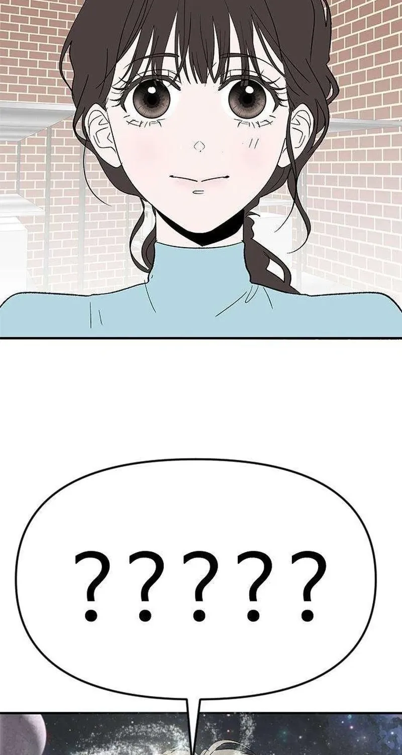 My Sexy Snail Bride Chapter 8 page 79